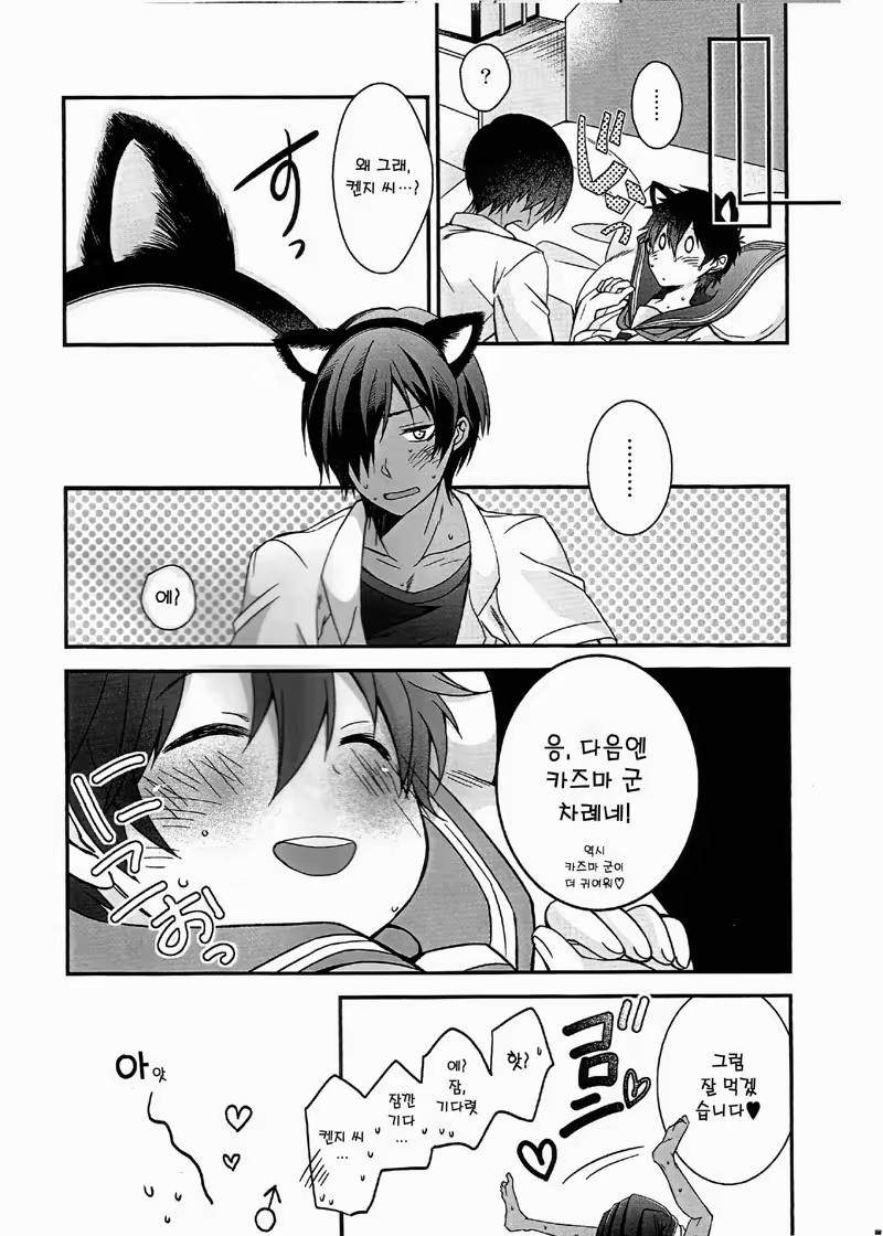 Content 734974 - 15 페이지