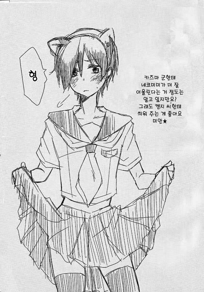 Content 734974 - 16 페이지