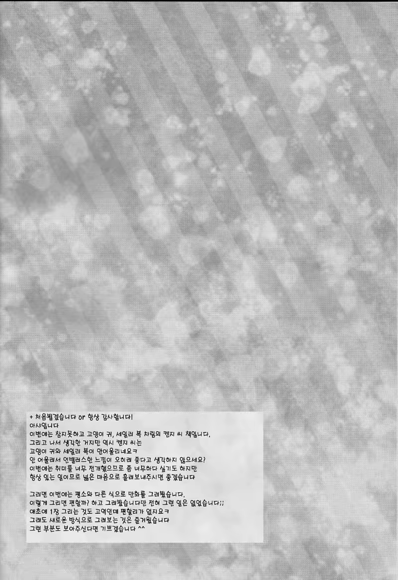 Content 734974 - 3 페이지