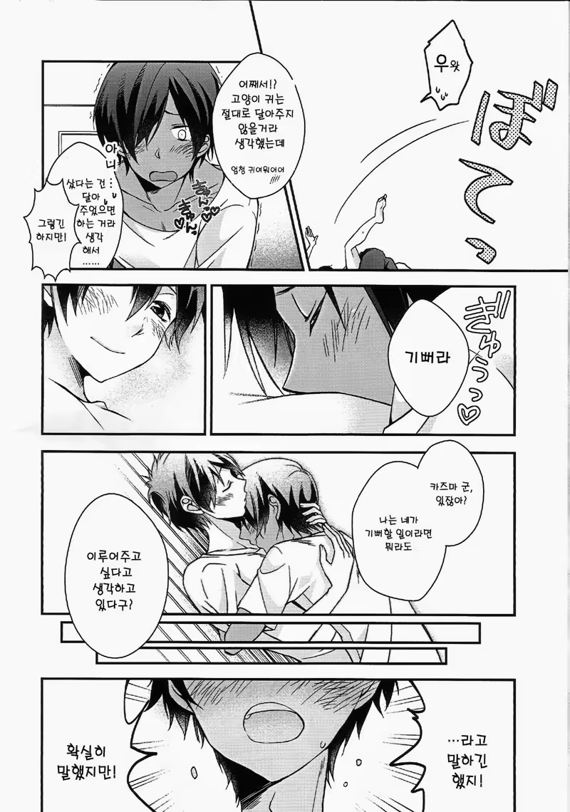 Content 734974 - 5 페이지