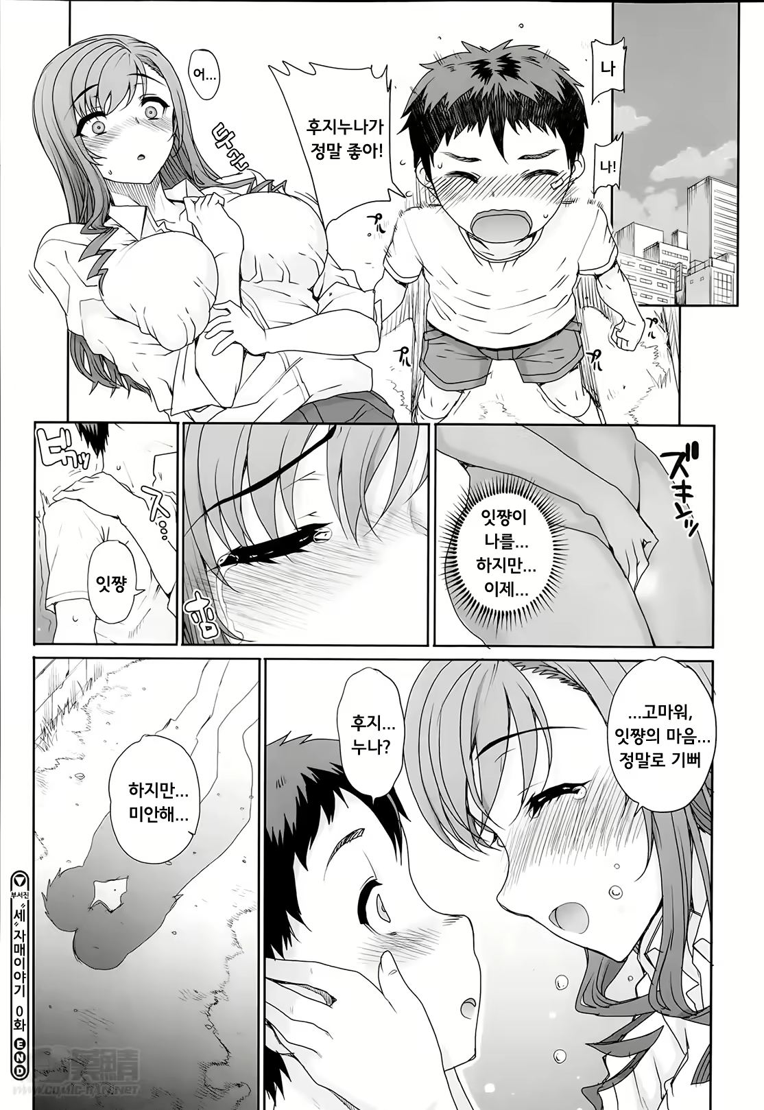 Content 735088 - 17 페이지