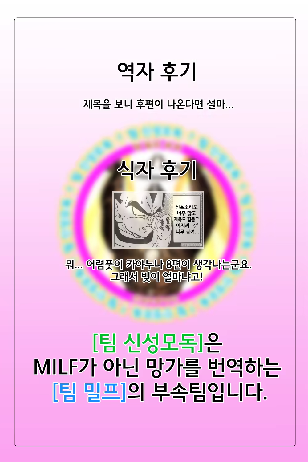 Content 735088 - 18 페이지