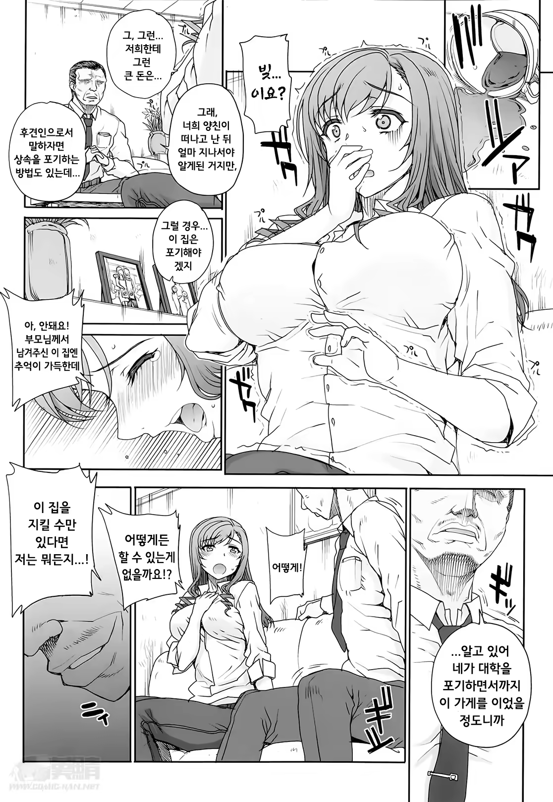 Content 735088 - 5 페이지