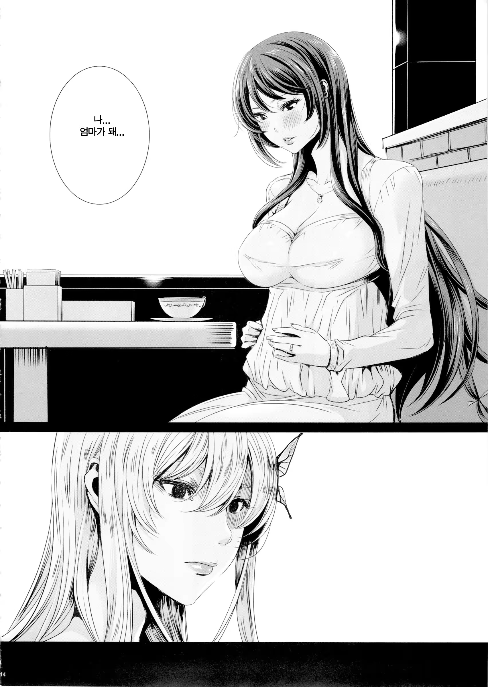 Content 735110 - 13 페이지