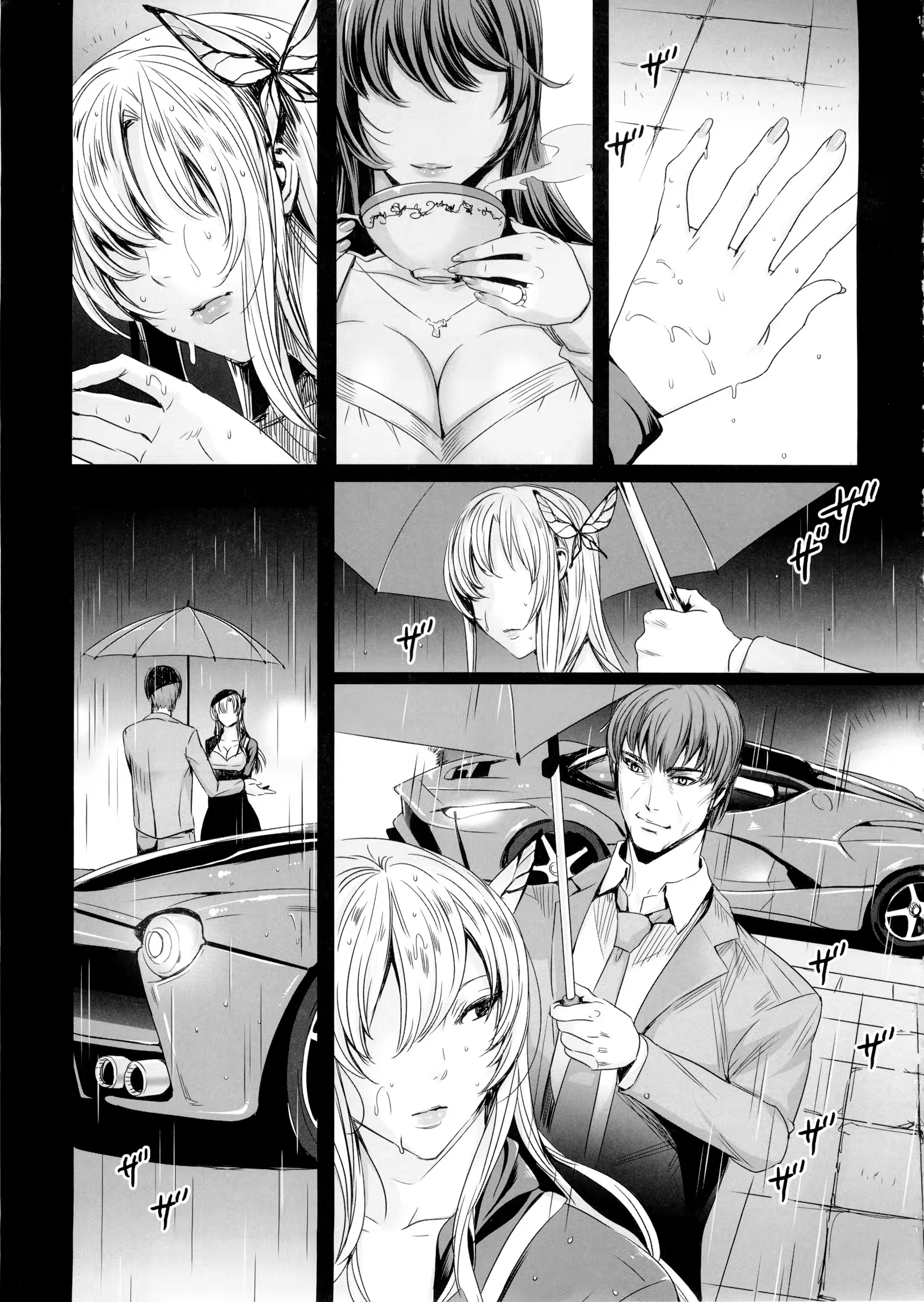 Content 735110 - 16 페이지