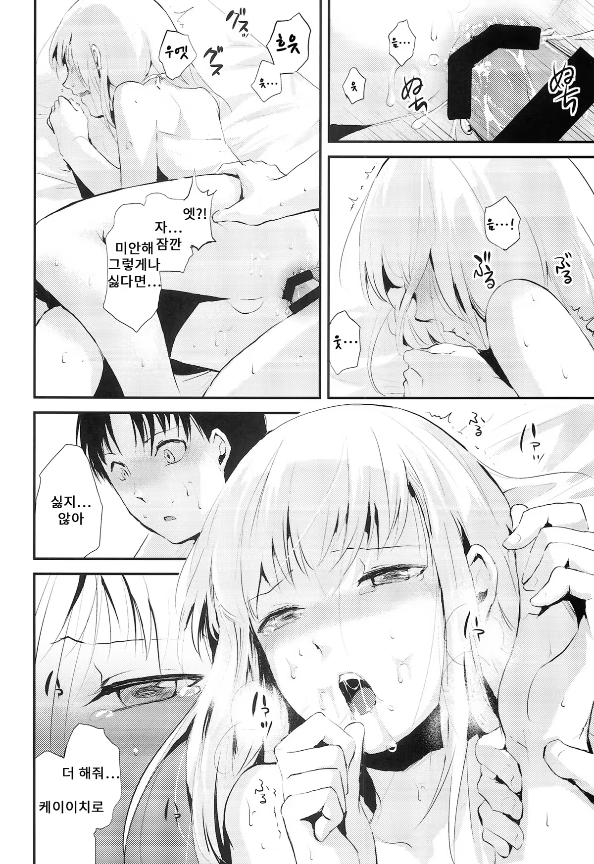 Content 735135 - 14 페이지
