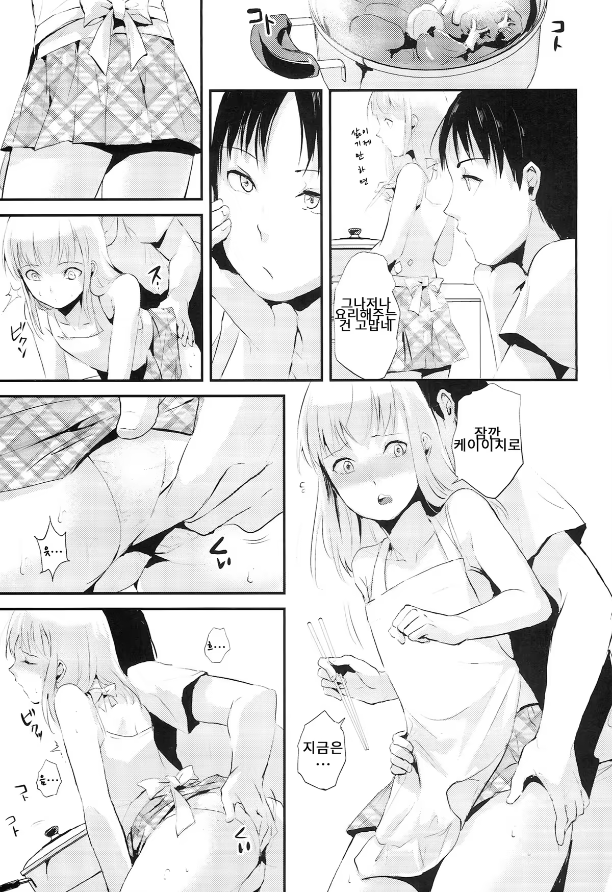 Content 735135 - 19 페이지