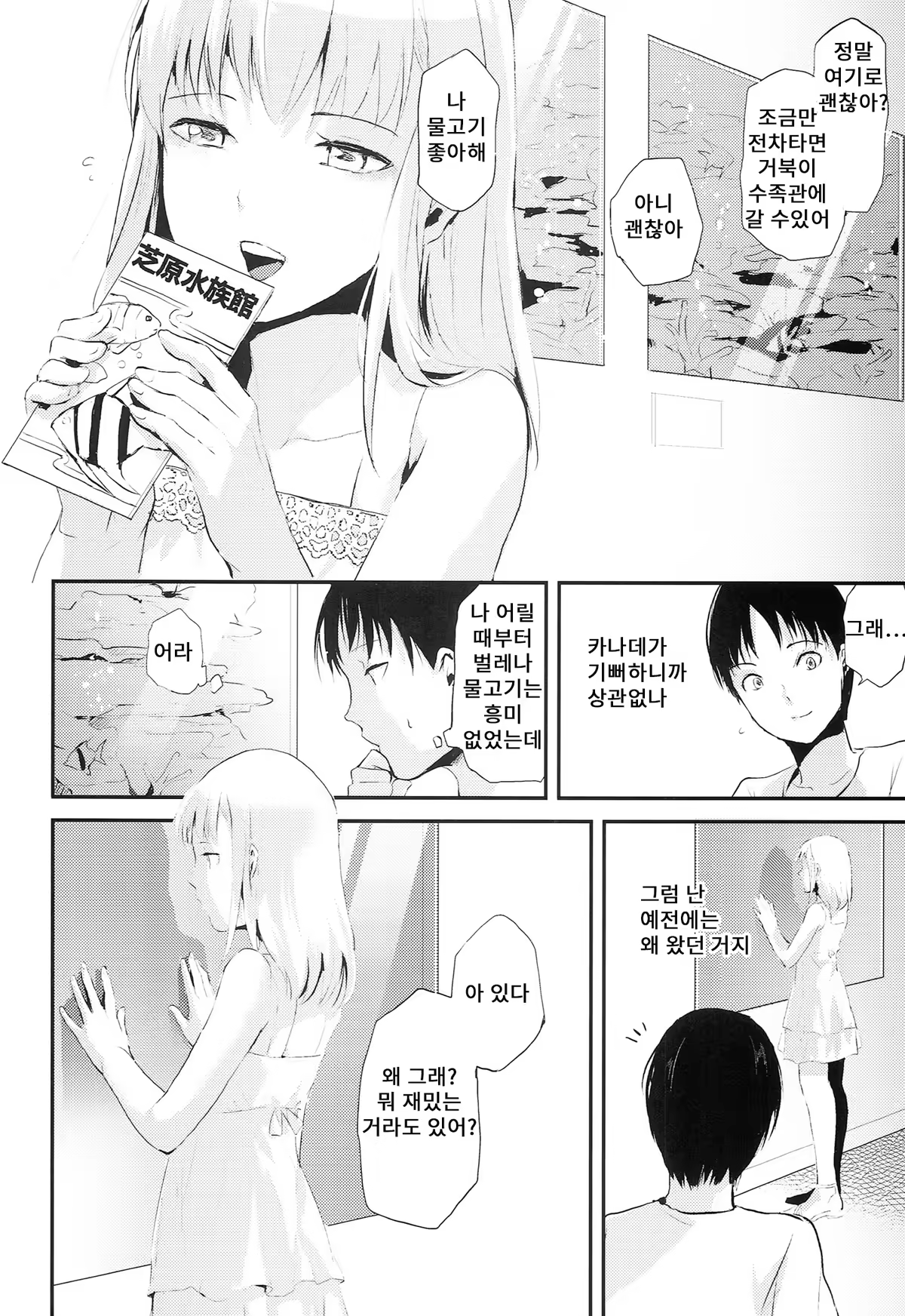 Content 735135 - 24 페이지