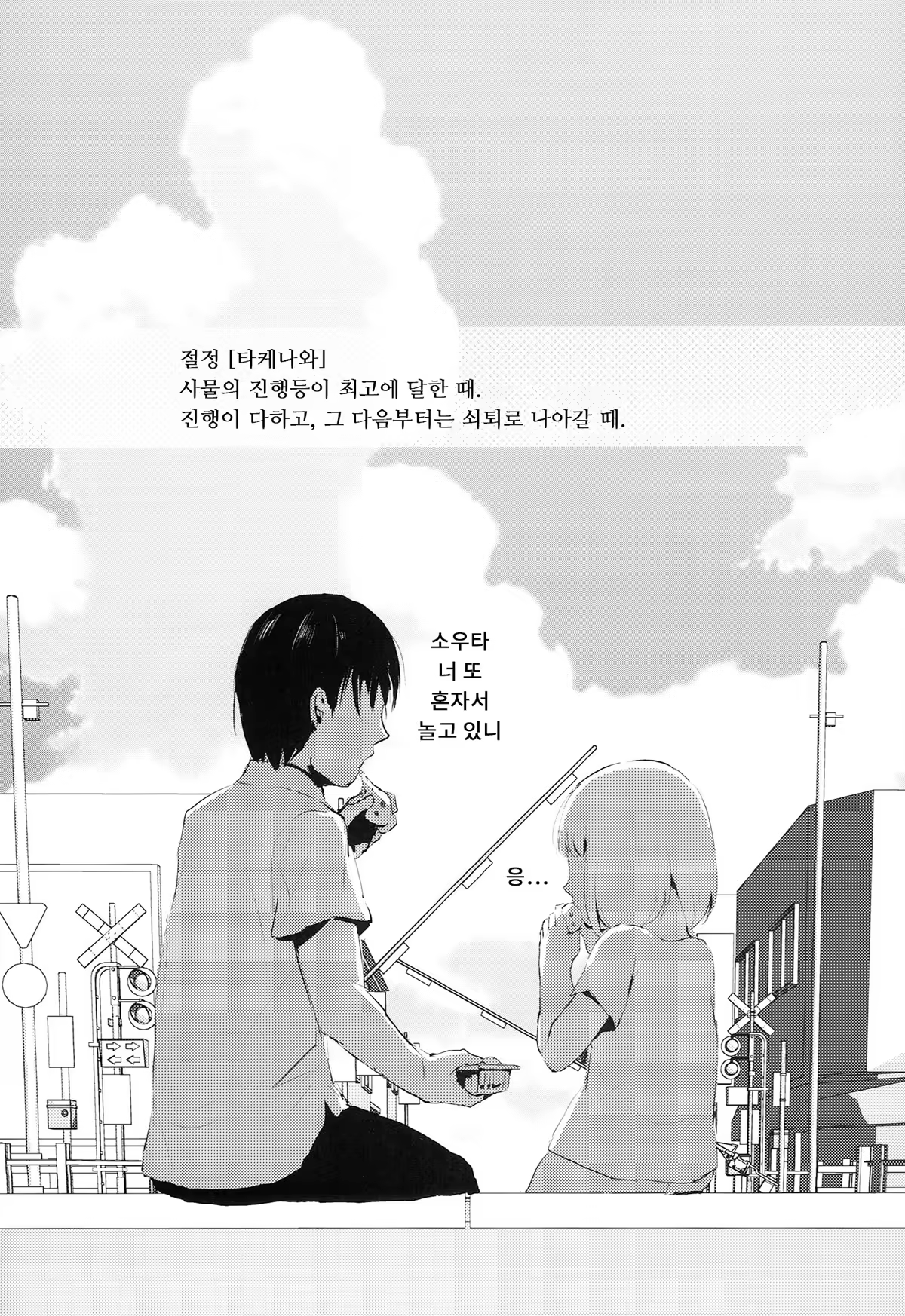 Content 735135 - 3 페이지