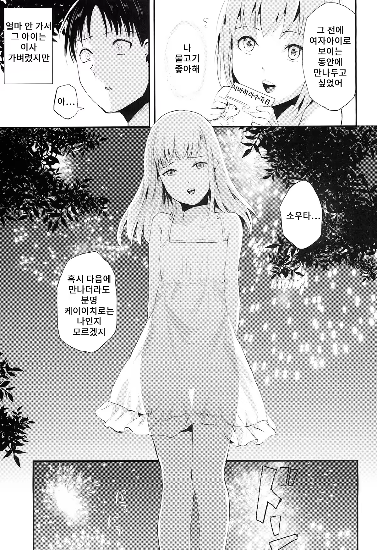 Content 735135 - 31 페이지