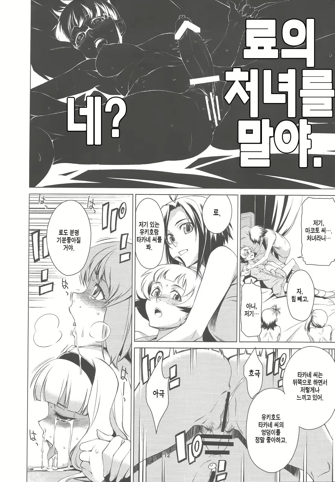 Content 735193 - 11 페이지