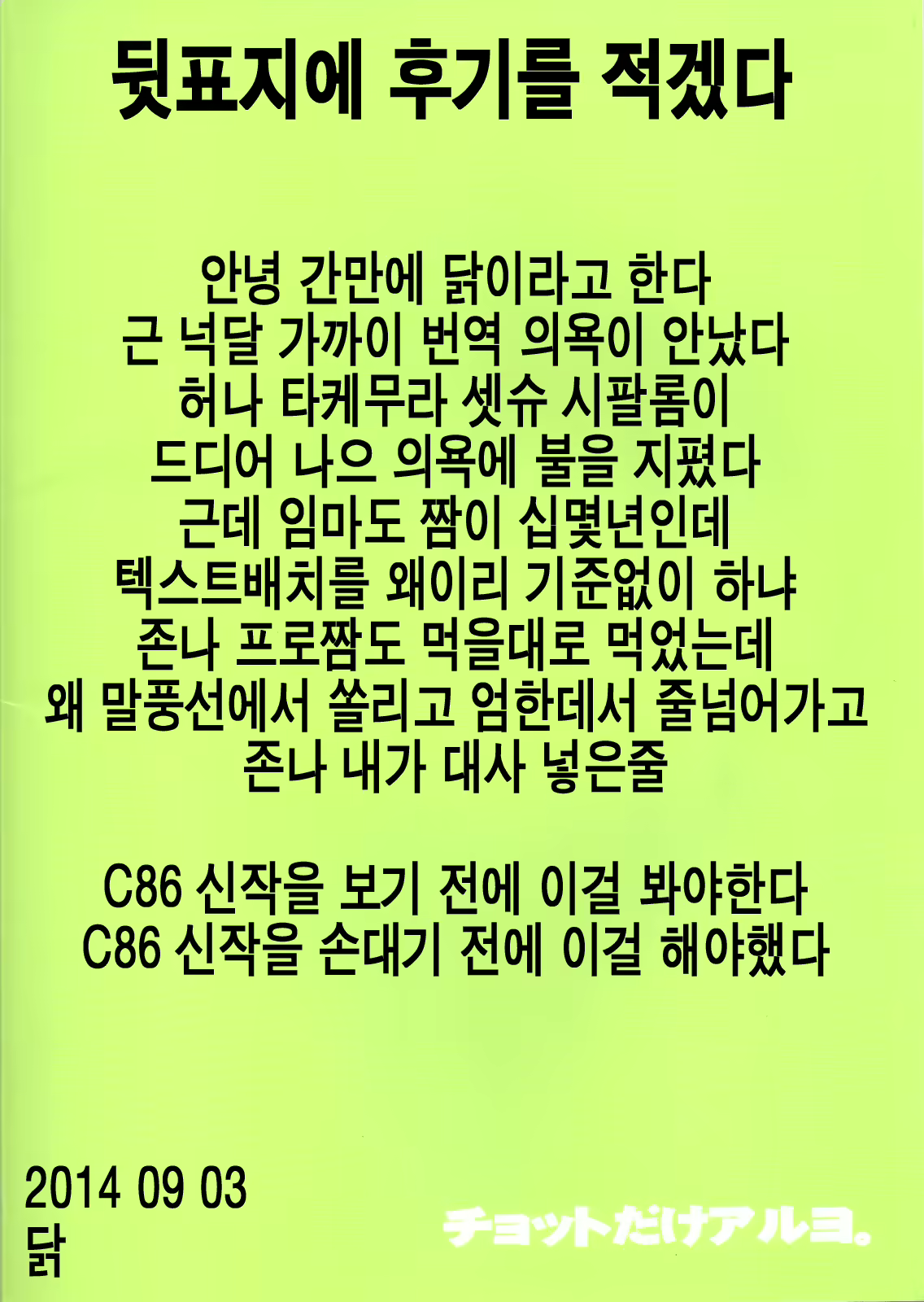 Content 735193 - 26 페이지