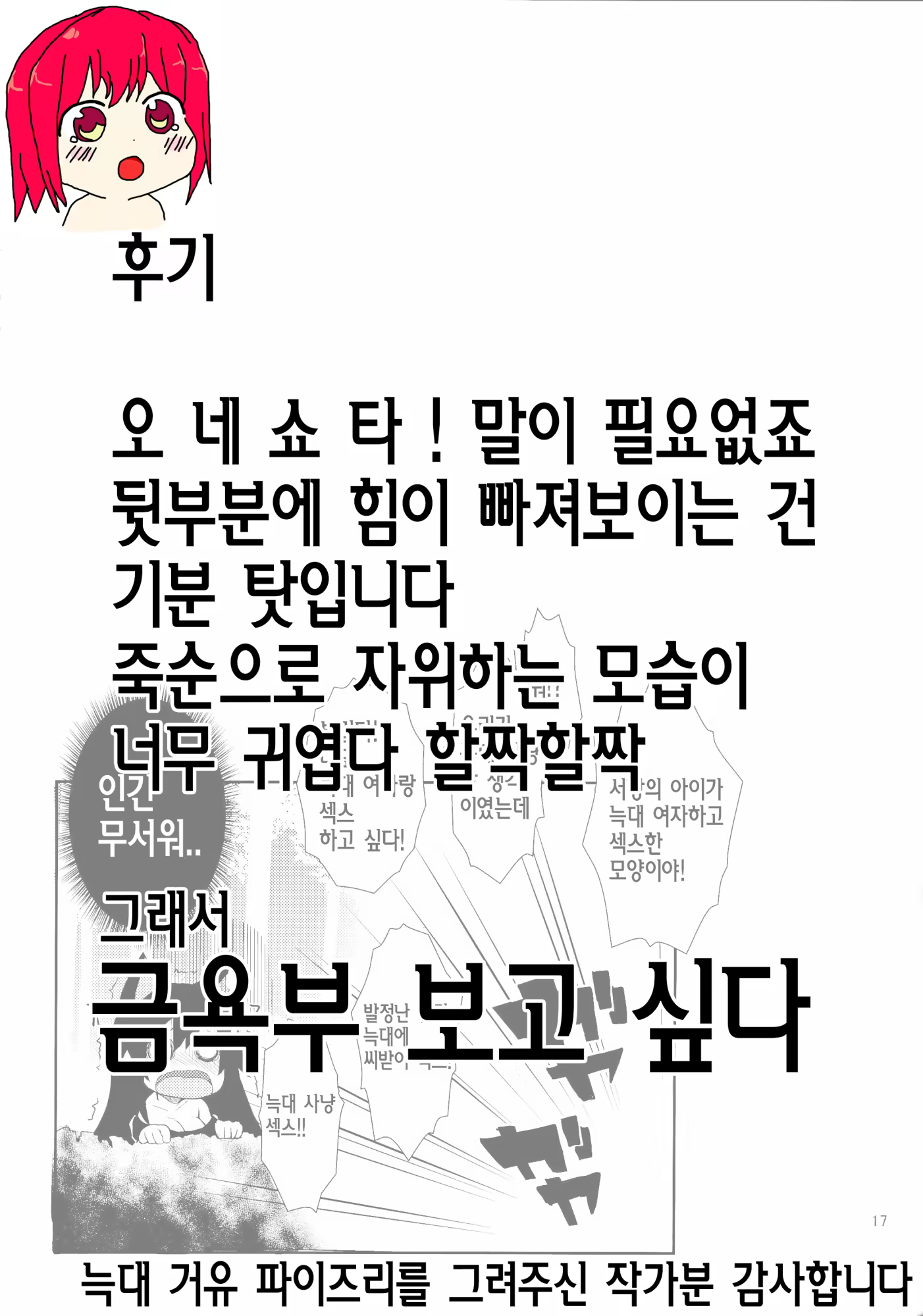 Content 735208 - 27 페이지