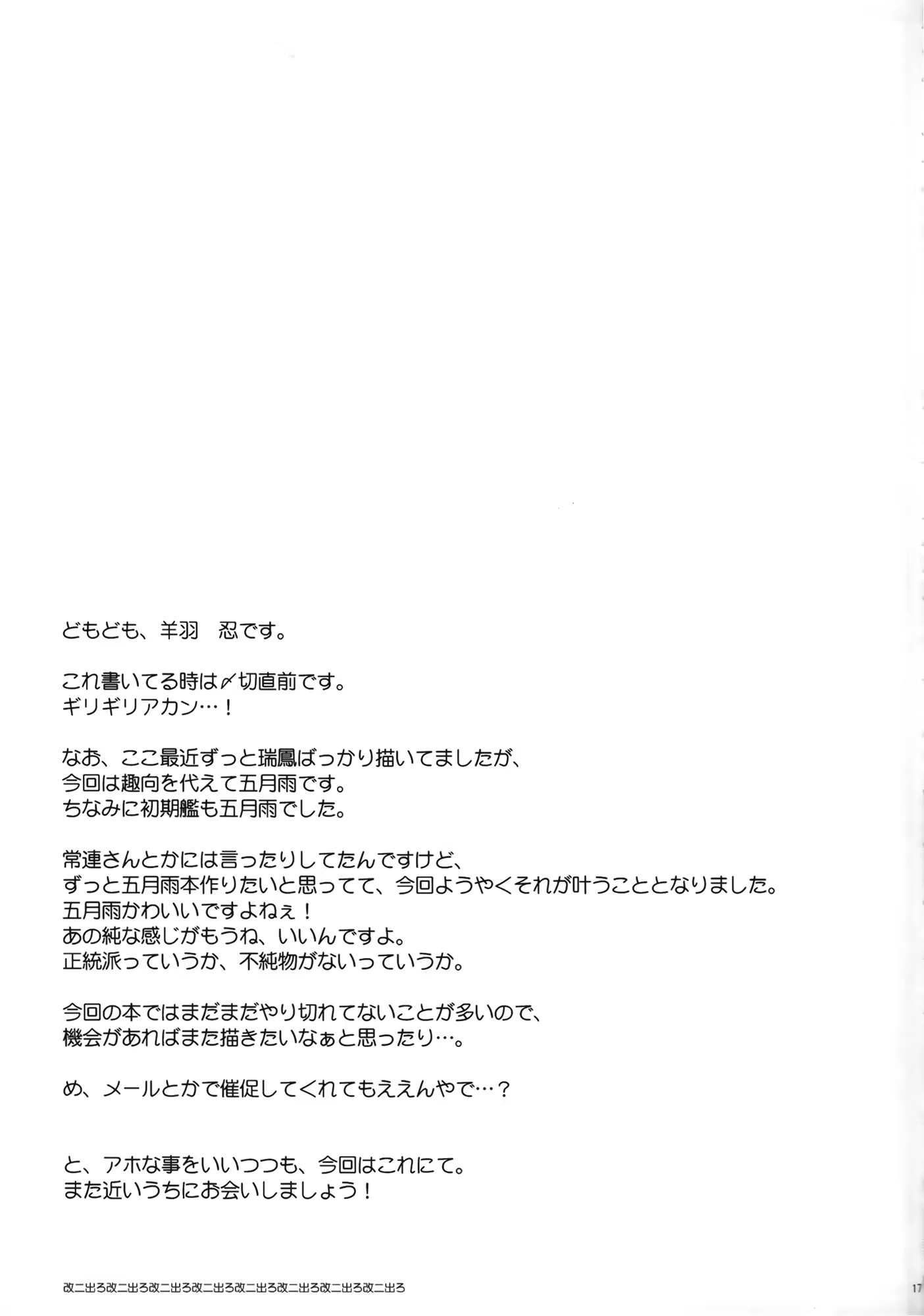 Content 735210 - 15 페이지