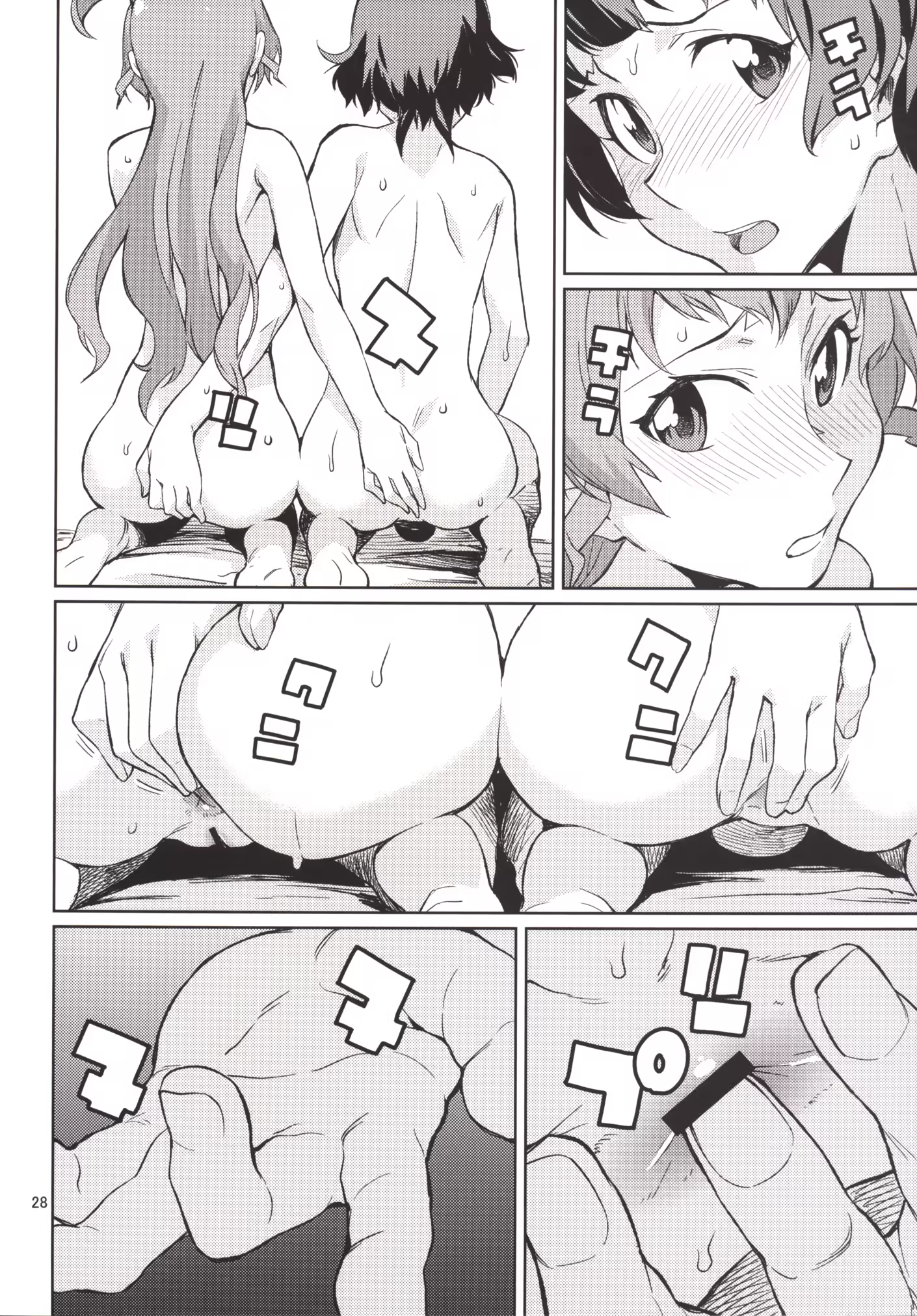 Content 735227 - 29 페이지
