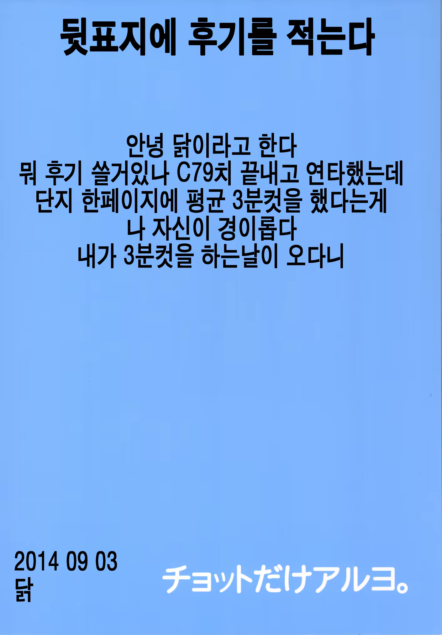 Content 735227 - 34 페이지