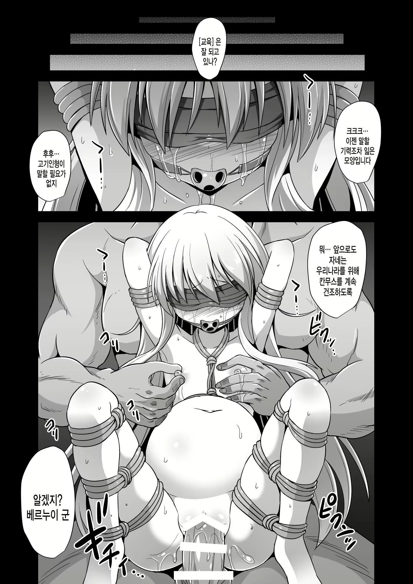 Content 735360 - 31 페이지