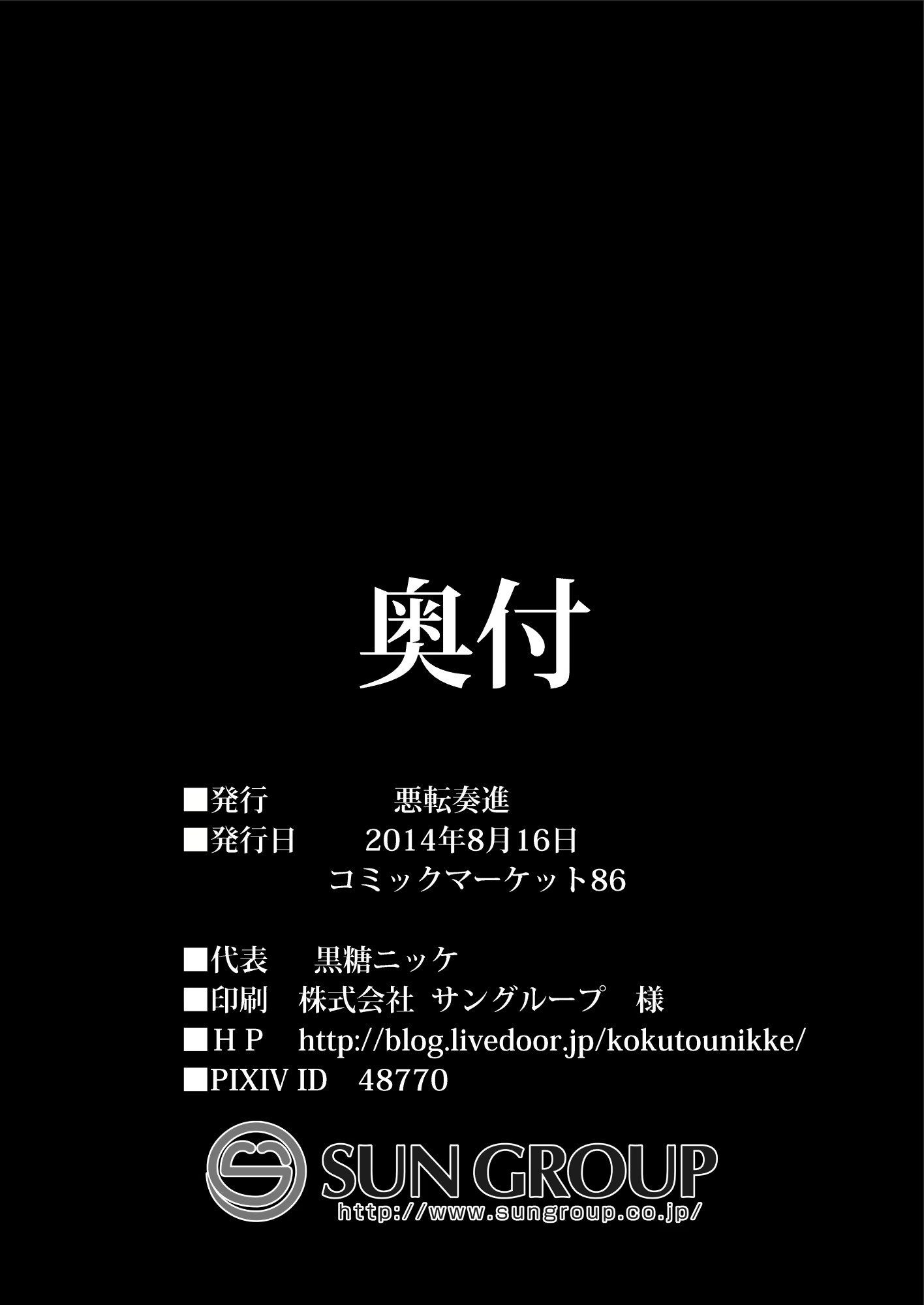 Content 735360 - 33 페이지