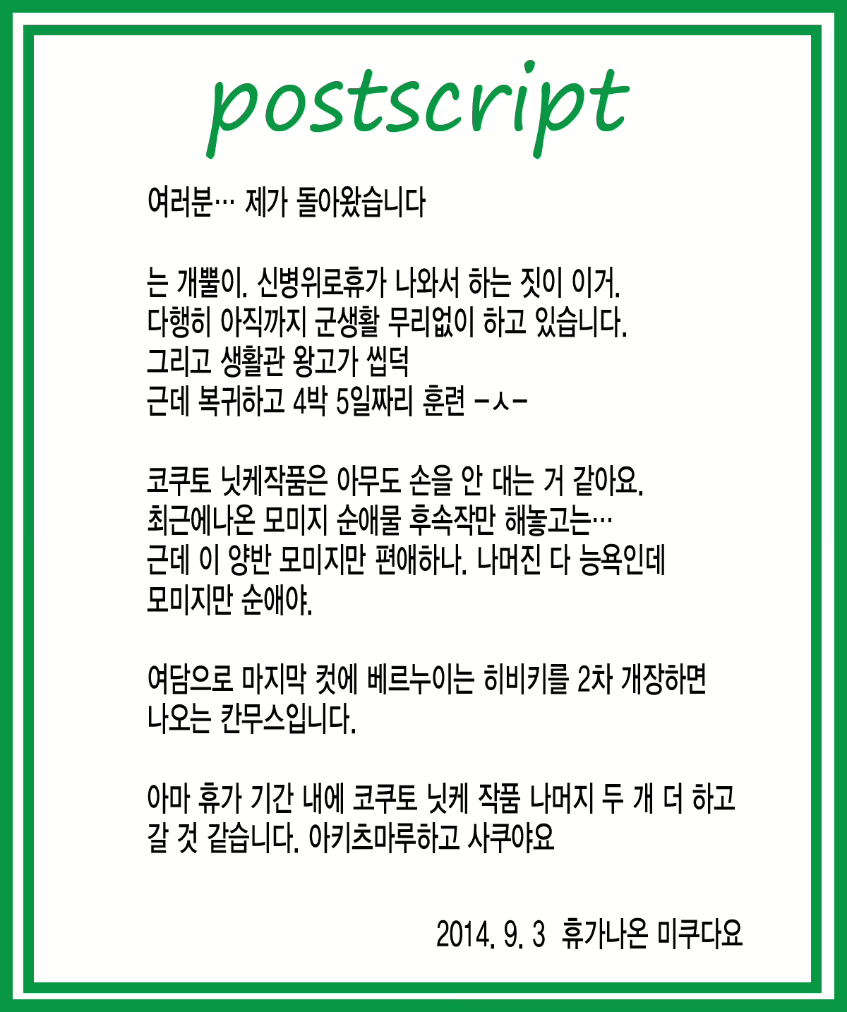 Content 735360 - 35 페이지
