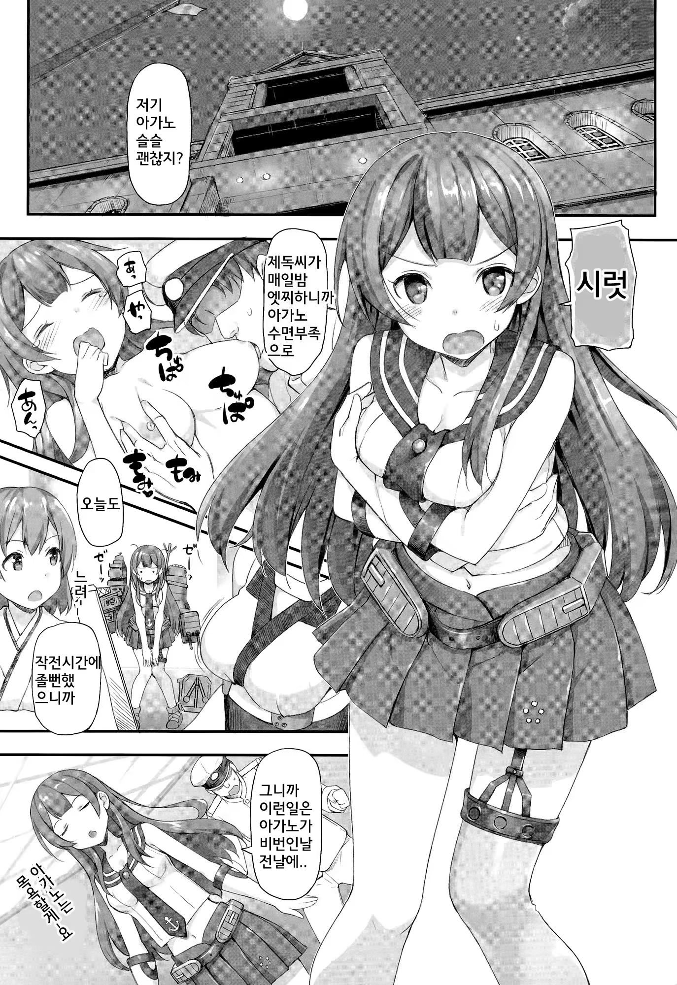 Content 735519 - 2 페이지