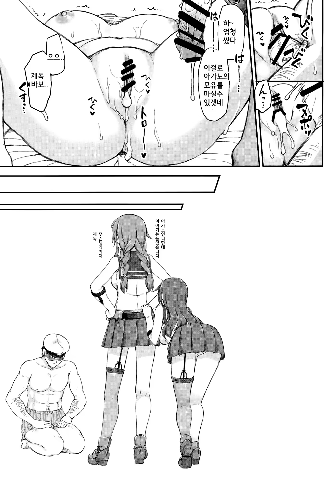 Content 735519 - 20 페이지