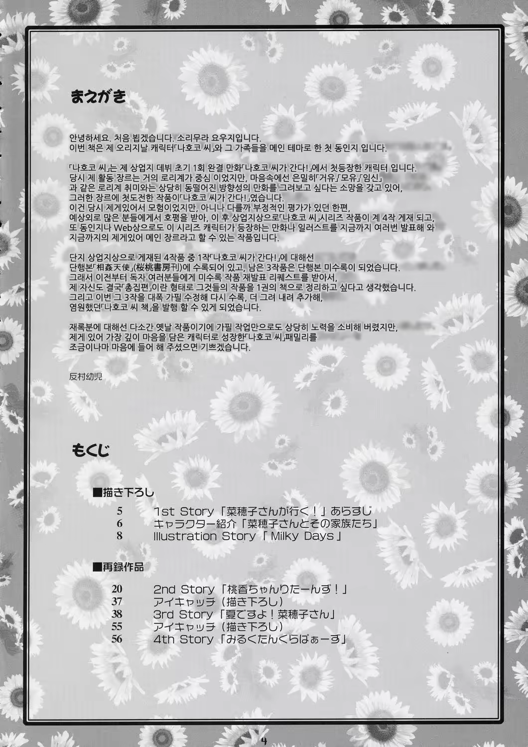 Content 735691 - 3 페이지