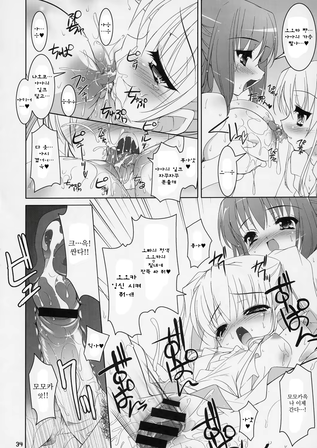 Content 735691 - 31 페이지