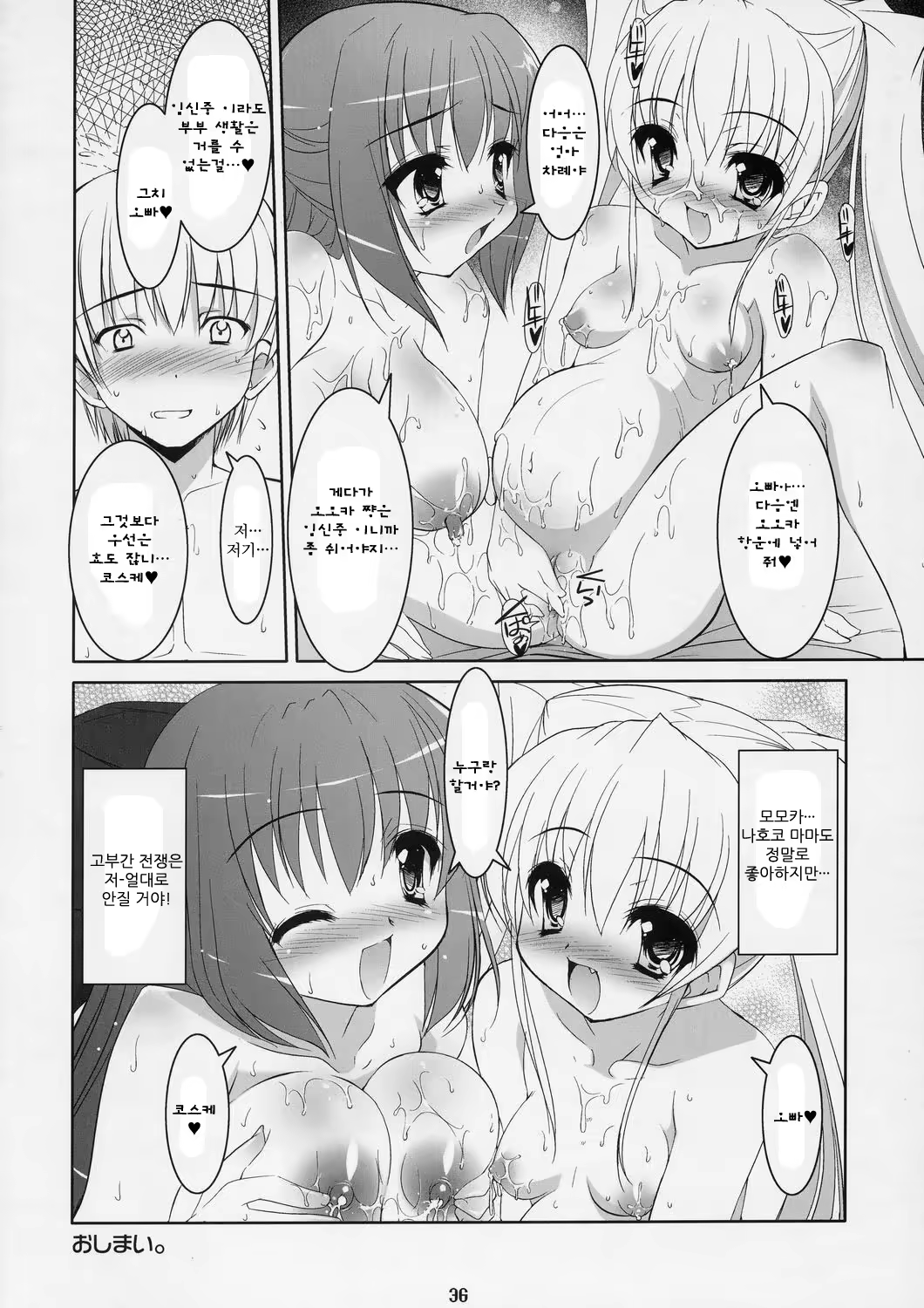 Content 735691 - 33 페이지