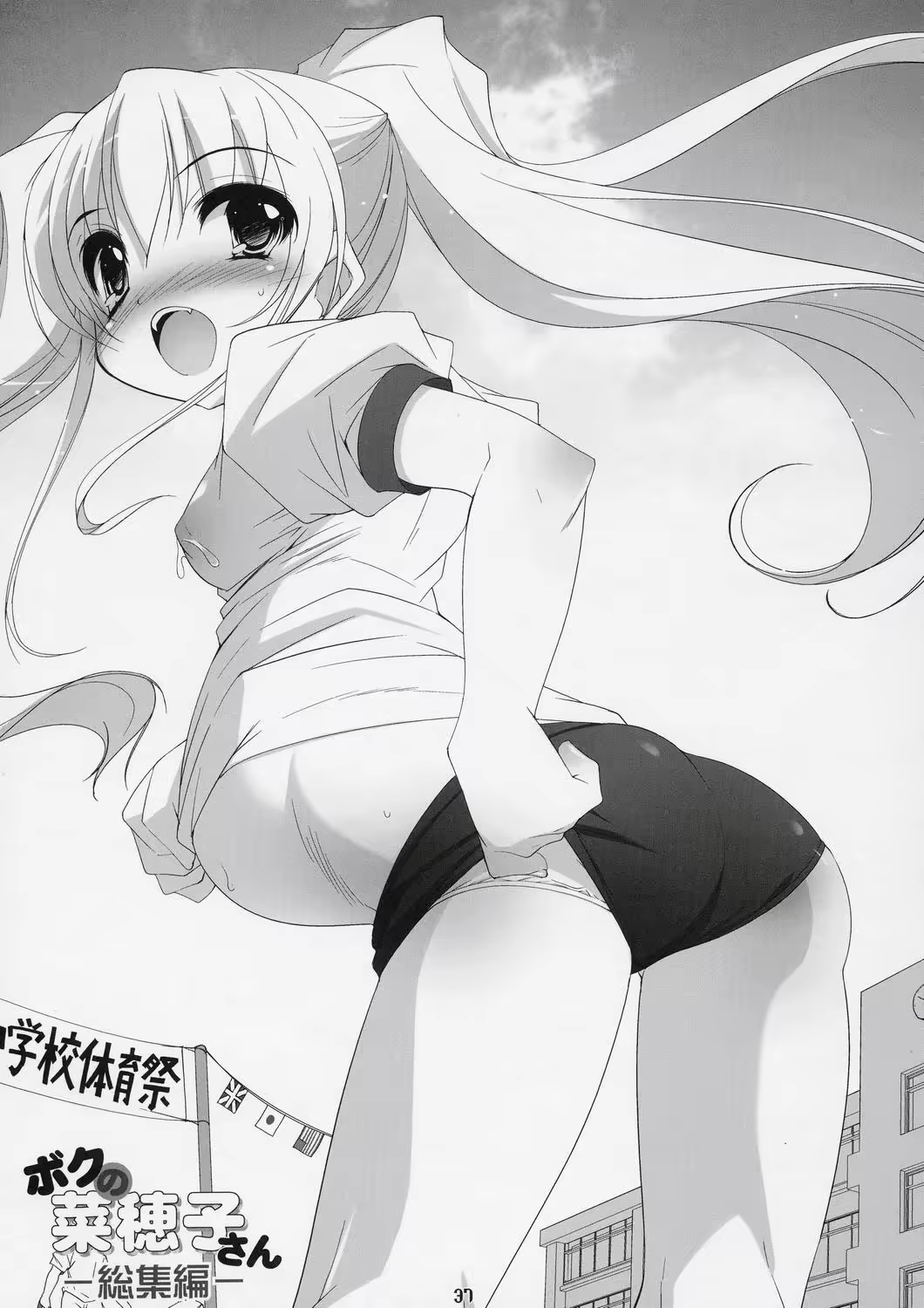 Content 735691 - 34 페이지