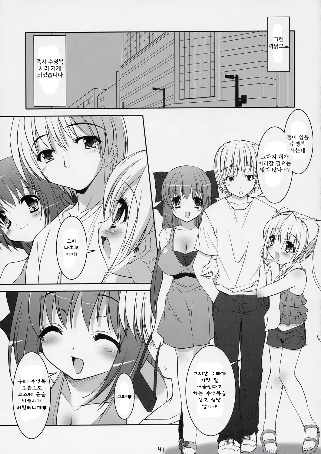 Content 735691 - 38 페이지