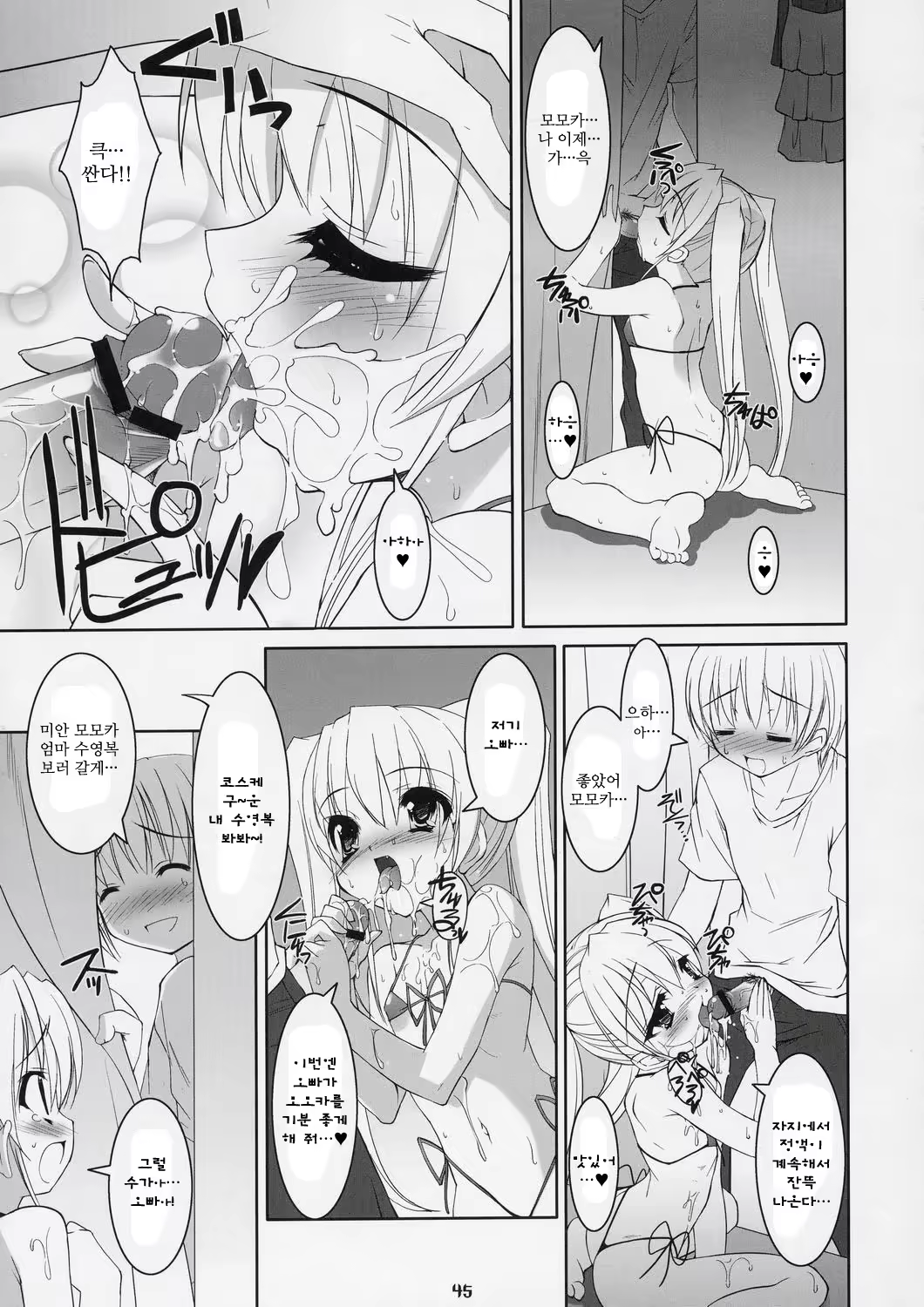 Content 735691 - 42 페이지
