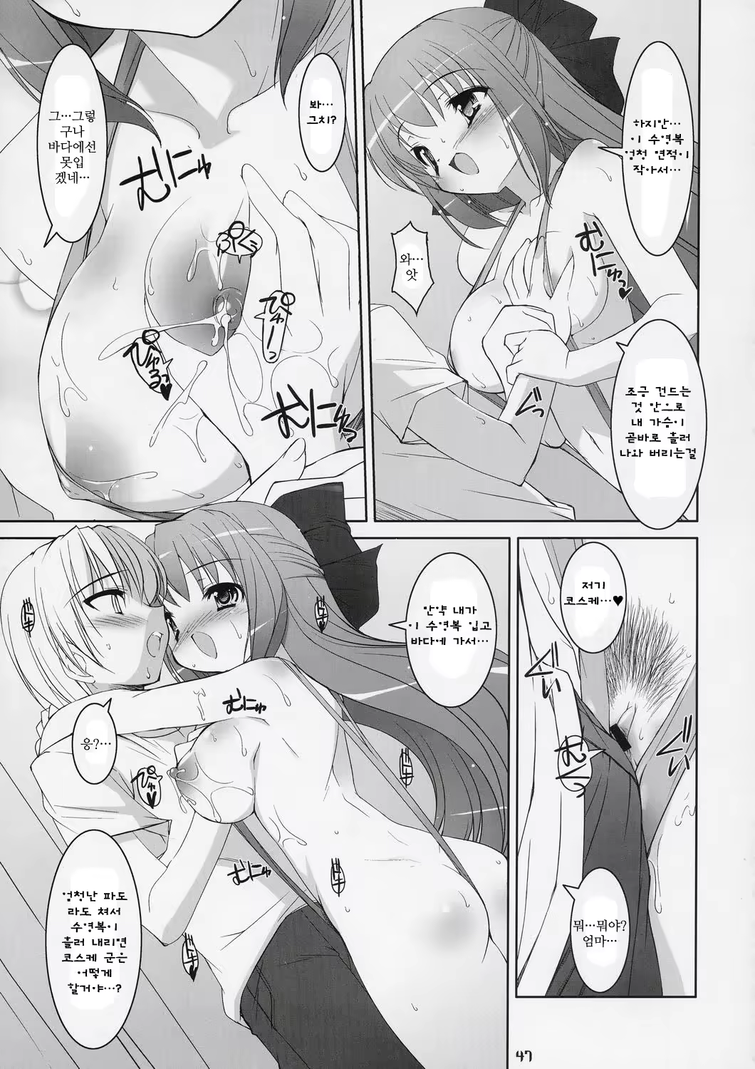 Content 735691 - 44 페이지