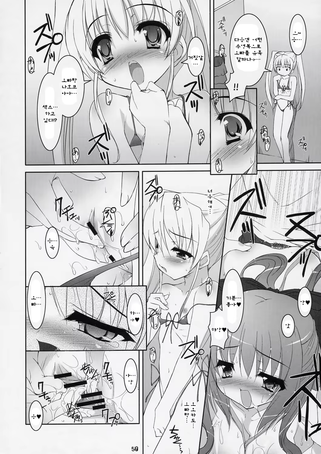 Content 735691 - 47 페이지
