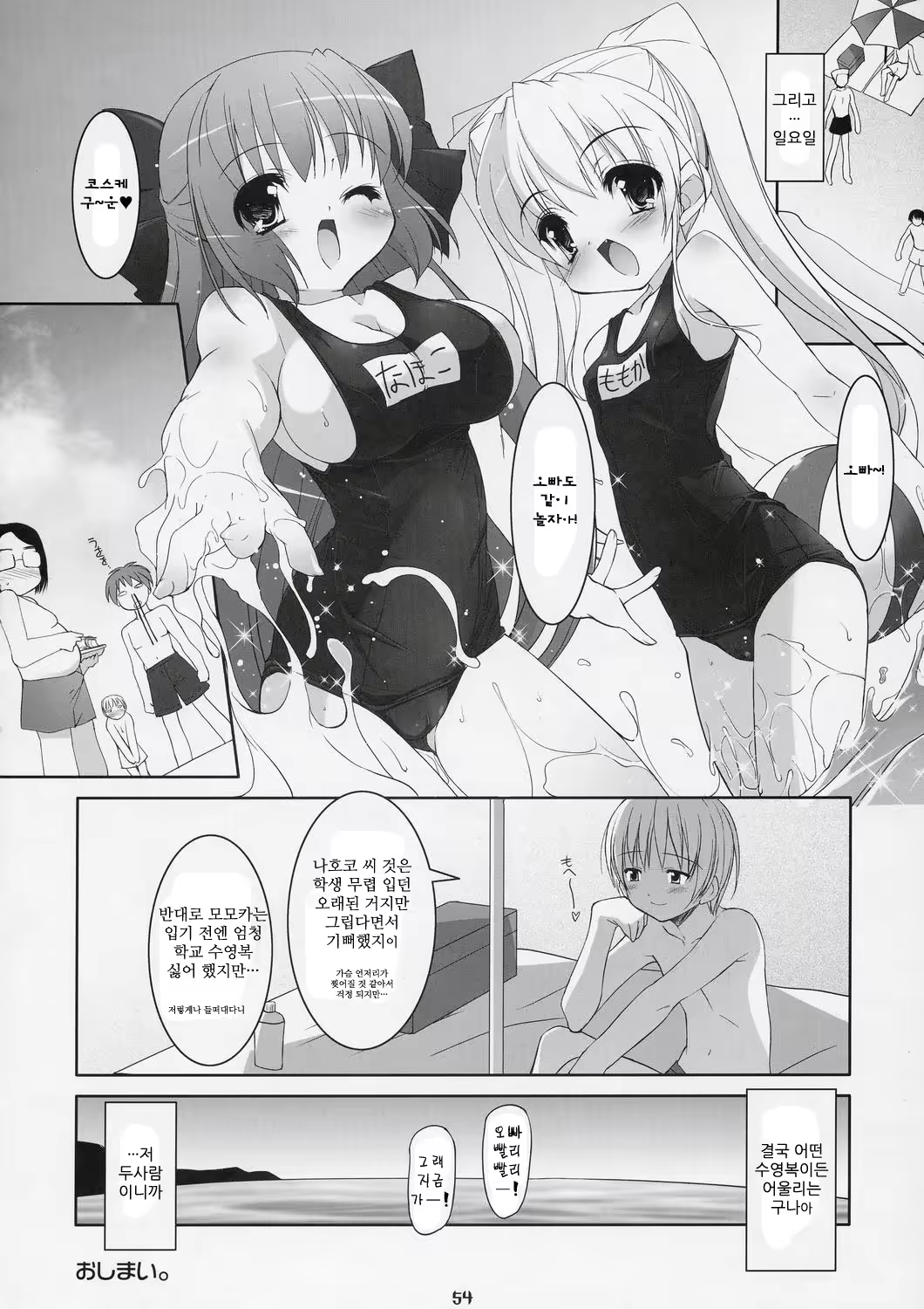 Content 735691 - 51 페이지