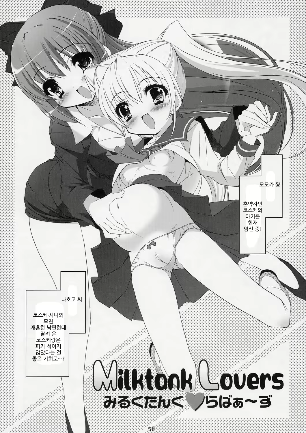 Content 735691 - 55 페이지