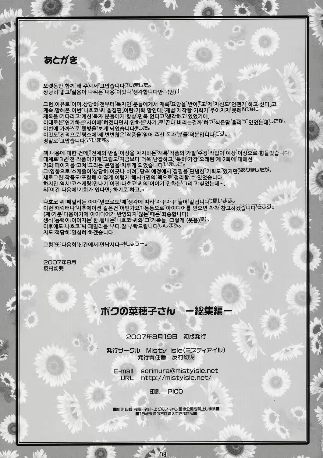 Content 735691 - 70 페이지