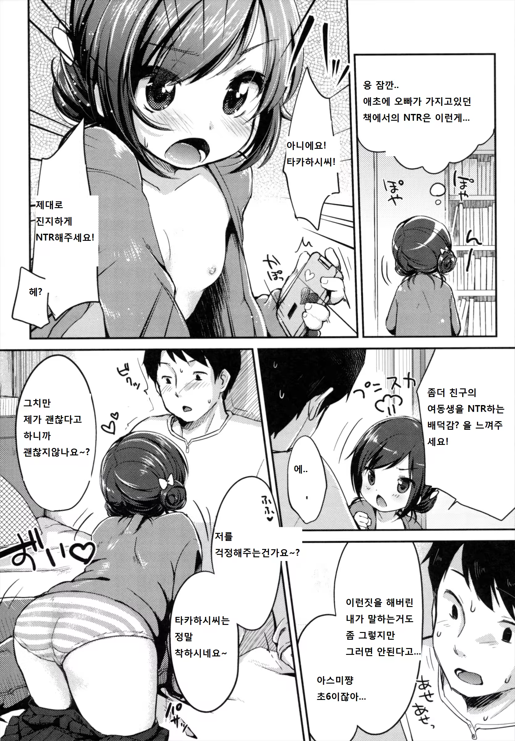 Content 735705 - 10 페이지