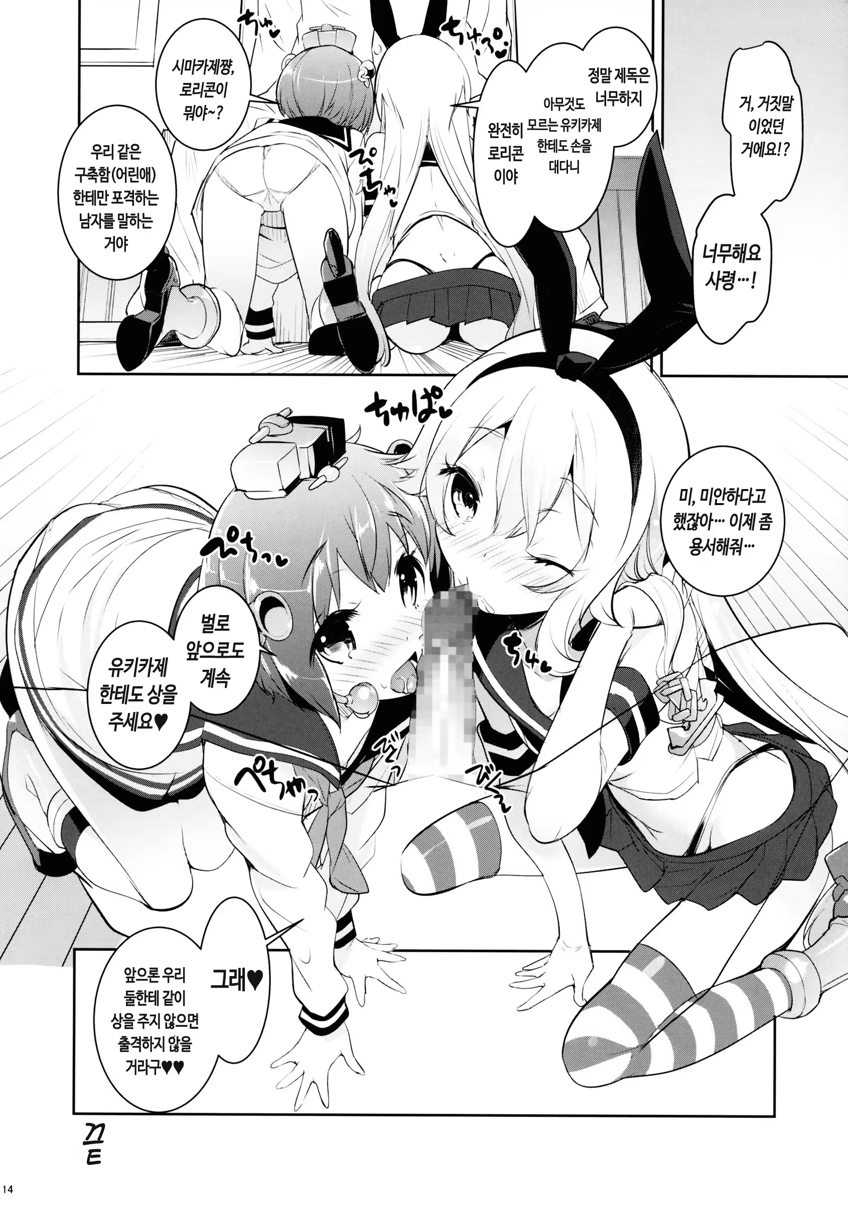 Content 735712 - 13 페이지