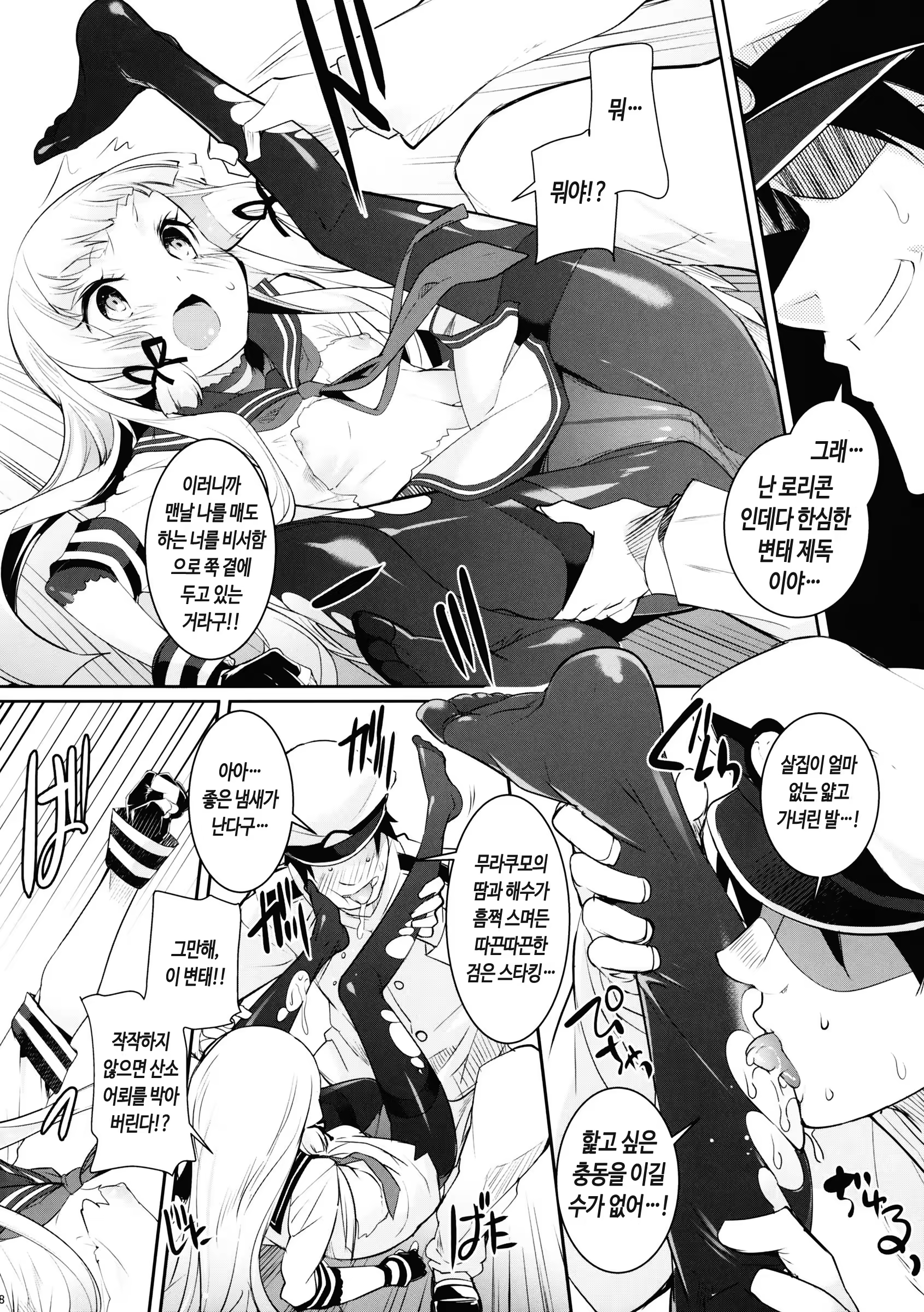 Content 735712 - 17 페이지