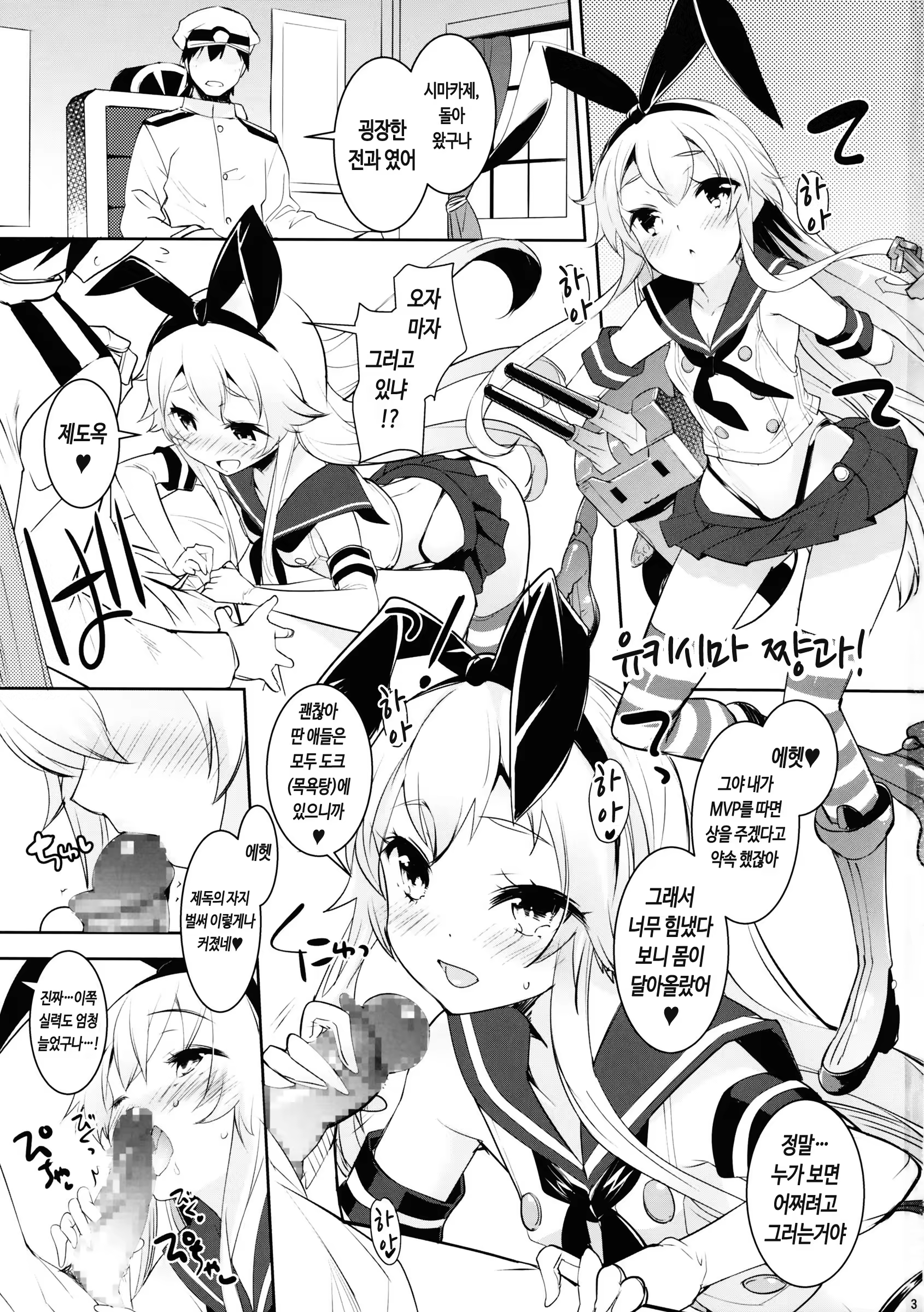 Content 735712 - 2 페이지