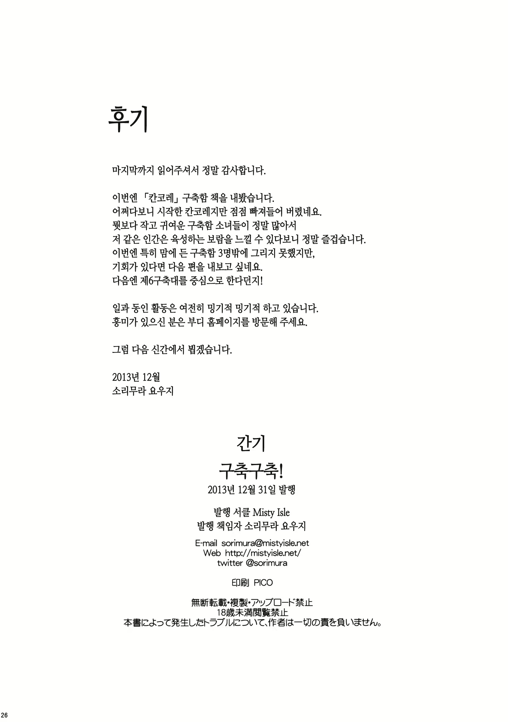 Content 735712 - 25 페이지