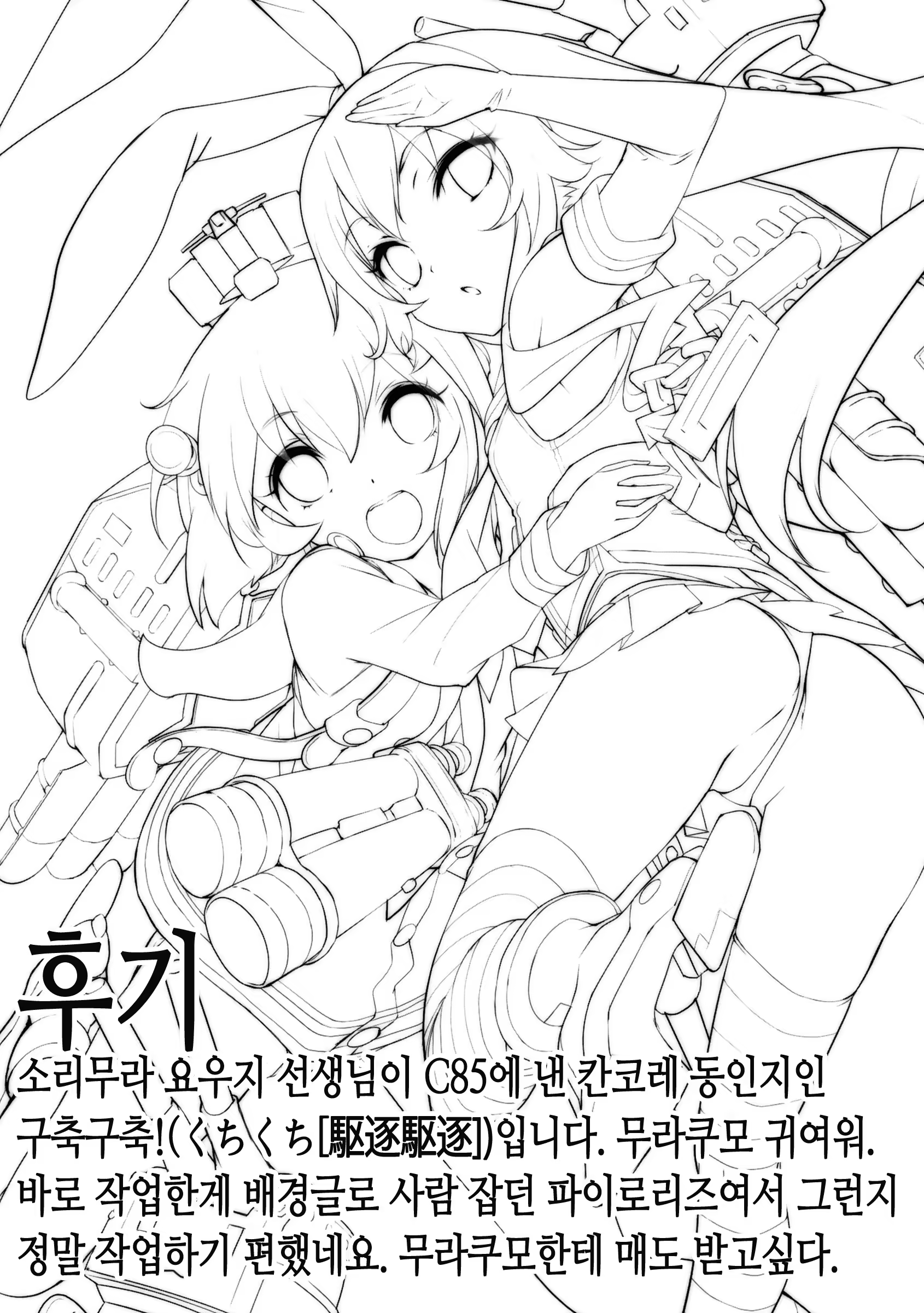 Content 735712 - 26 페이지