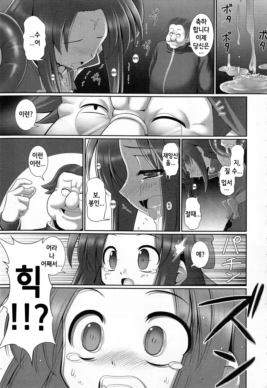 Content 735742 - 101 페이지