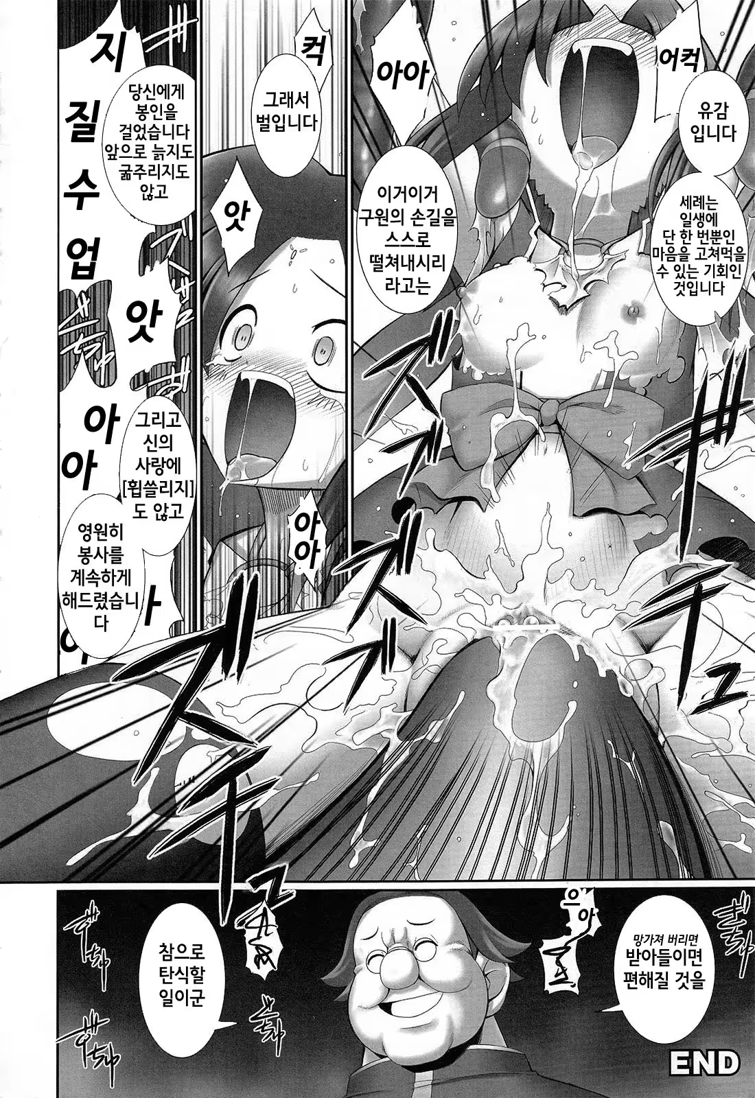Content 735742 - 102 페이지