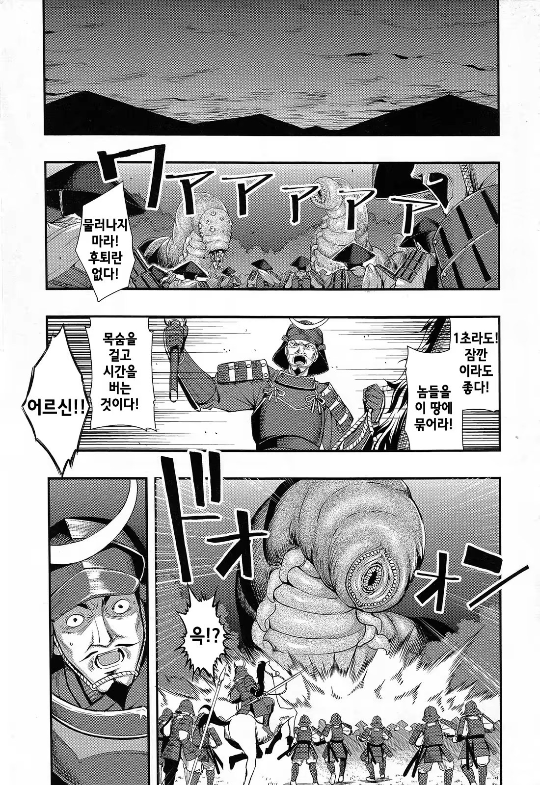 Content 735742 - 103 페이지