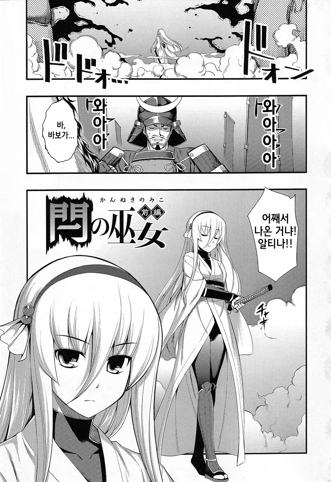 Content 735742 - 105 페이지