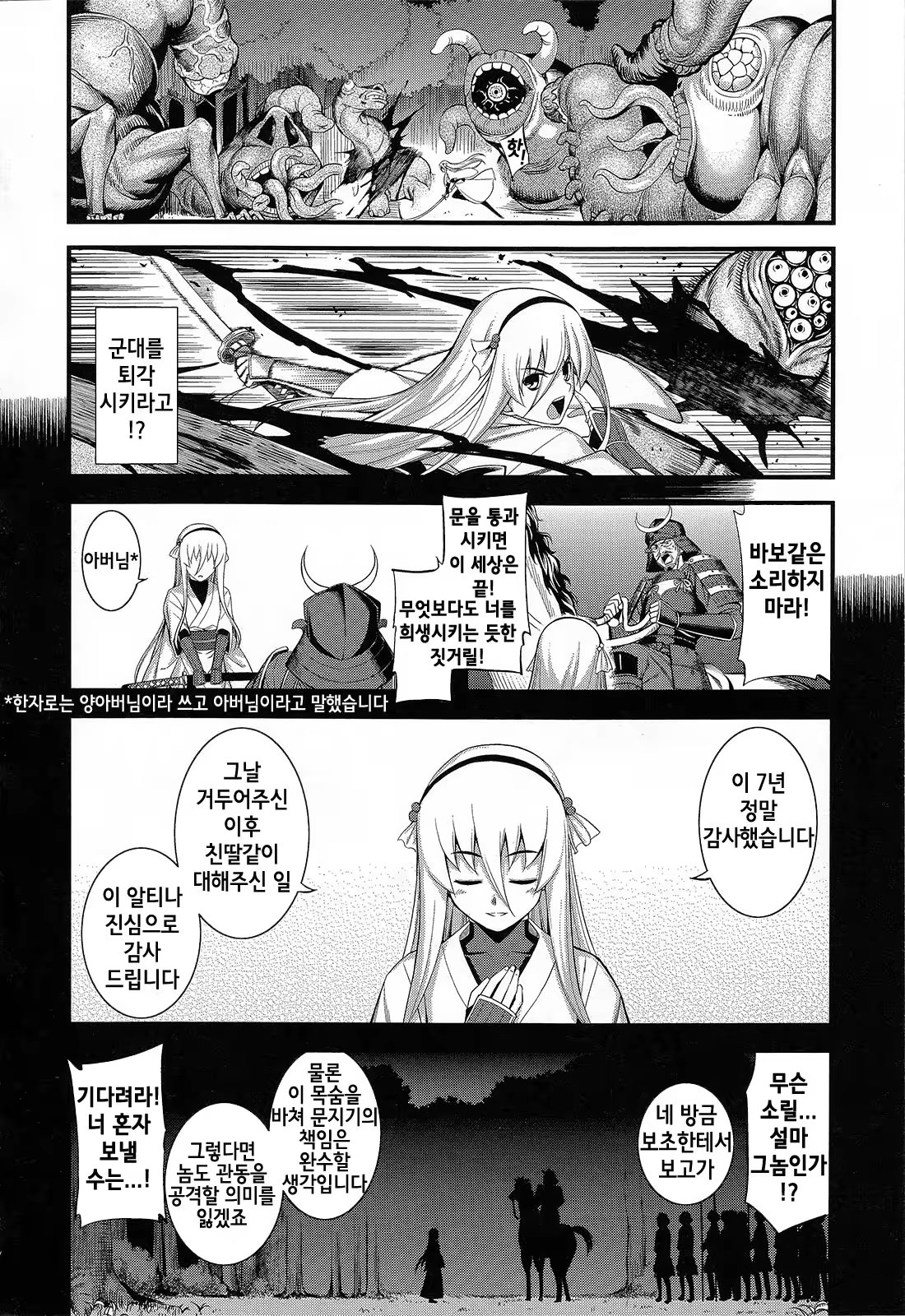 Content 735742 - 106 페이지