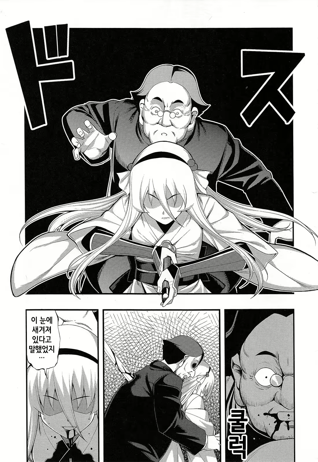Content 735742 - 111 페이지