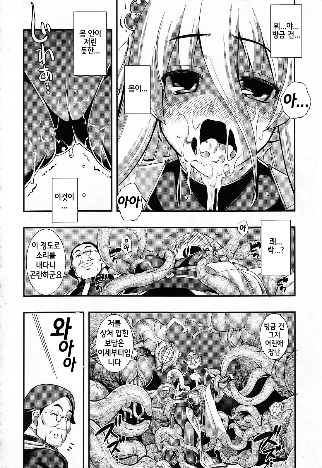 Content 735742 - 116 페이지