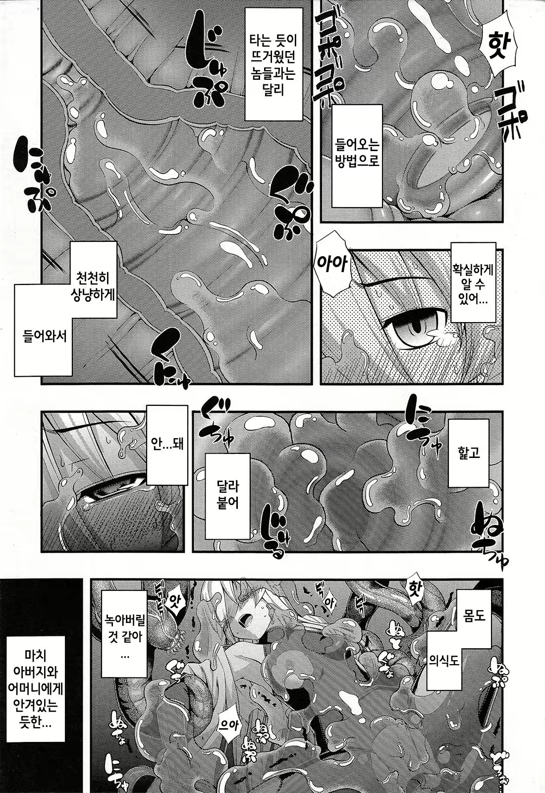 Content 735742 - 141 페이지